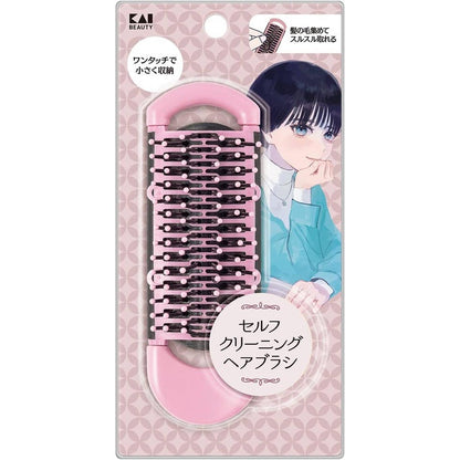 Kai Hair Brush - Self-Cleaning / Comfortable / Loop / Paddle