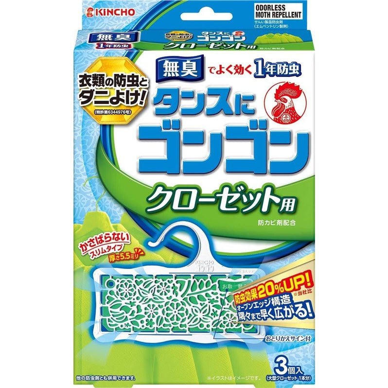 KINCHO Gongon Mite Repellent Plate for Closet & Drawers