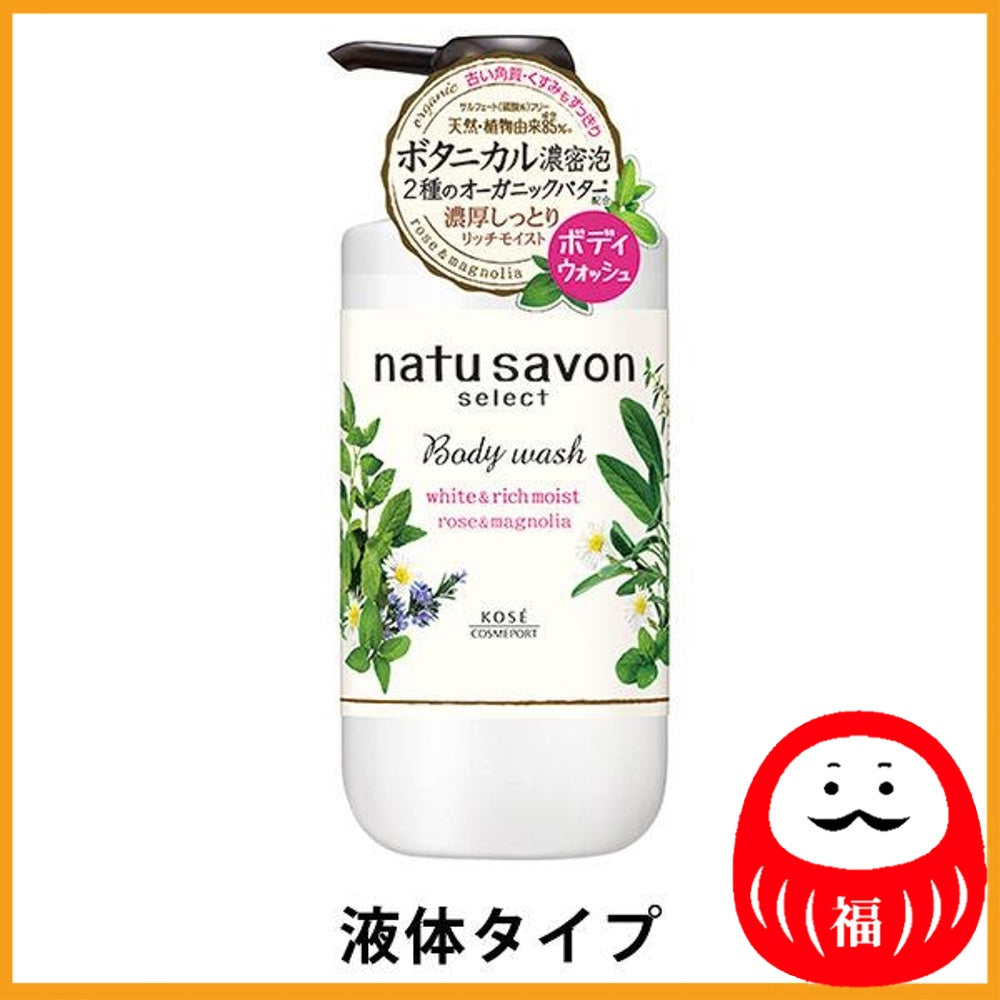 KOSE Softimo NatuSavon Select White Body Wash Rich Moist, 500ml (liquid type)