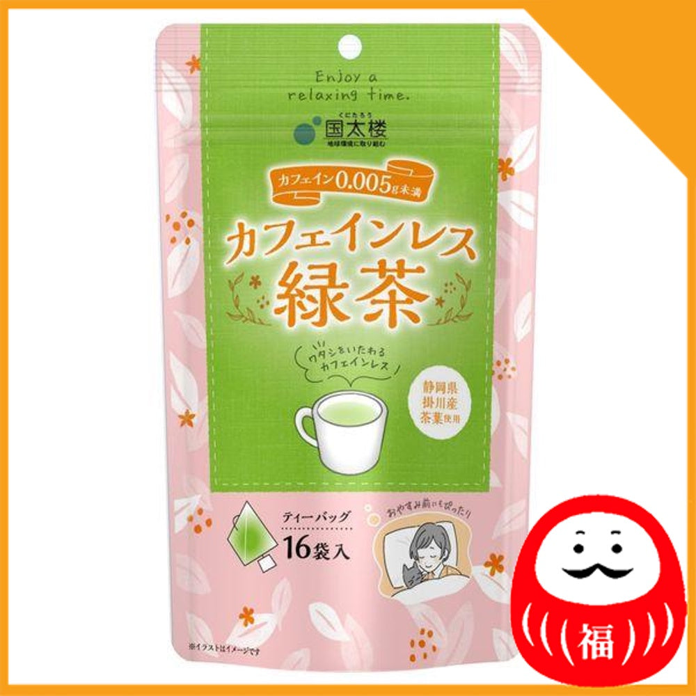 Japan Kokutaro Decaffeinated Green Tea / Genmaicha / Hojicha JB