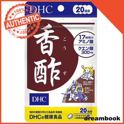 Japan DHC Supplement Multivitamin / Diet / Stamina DB