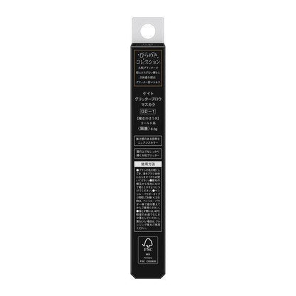 Kanebo Kate Glitter Brow Mascara - GD-1