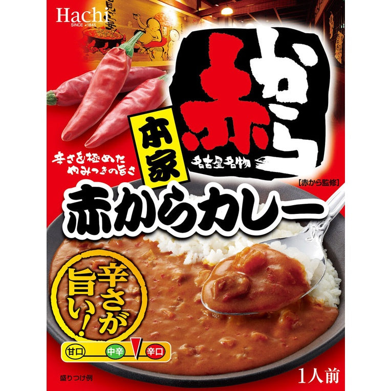Hachi Nagoya Specialty Akakara Instant Curry - Original / Level 10 Spice / Taiwanese Curry