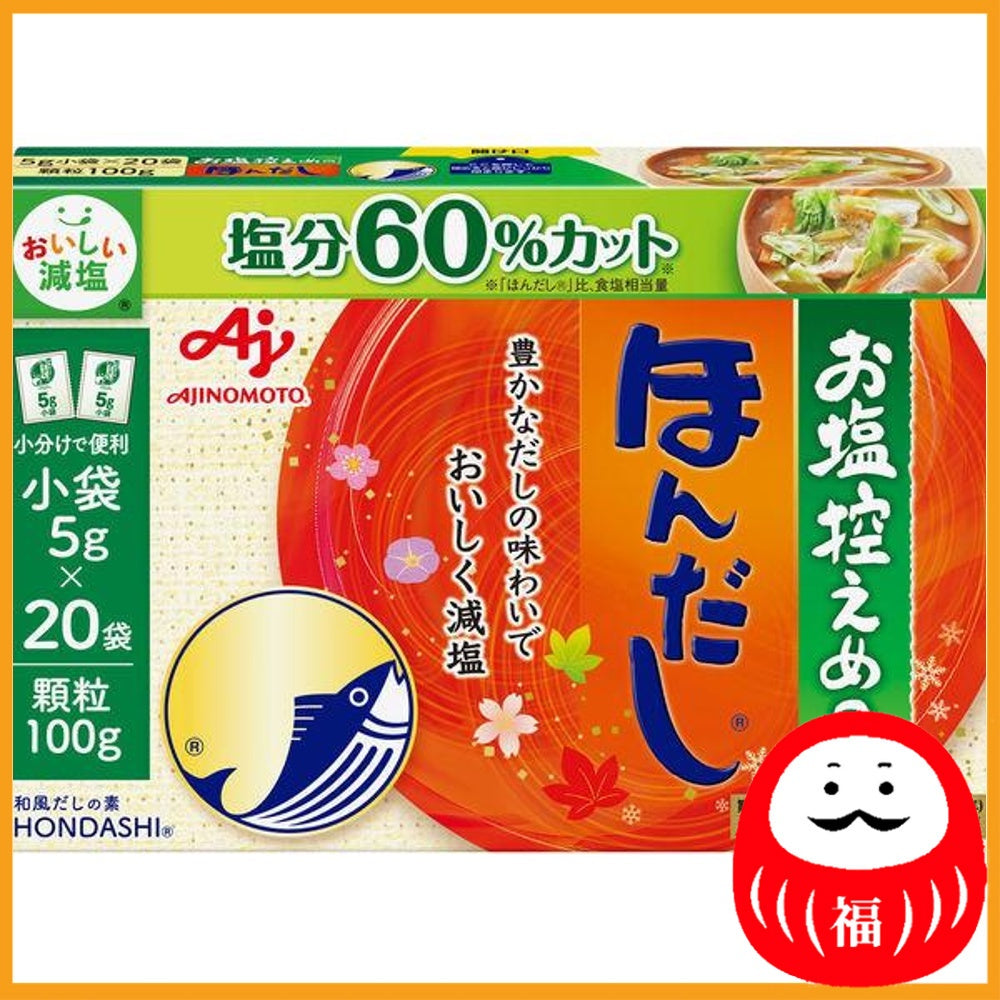 AJI-NO-MOTO® Low-Salt HON-DASHI(R) 20 sachets