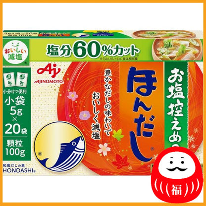 AJI-NO-MOTO® Low-Salt HON-DASHI(R) 20 sachets