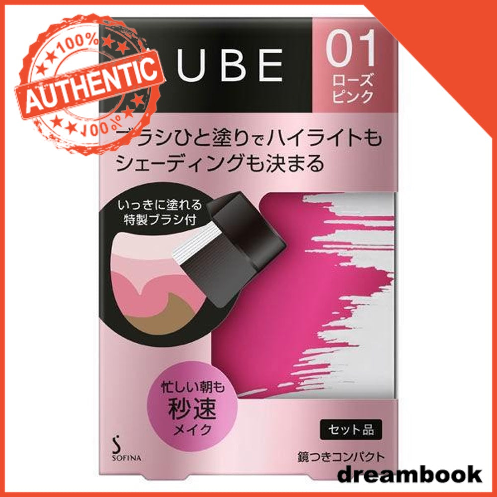 Japan Kao AUBE Blush with a brush DB