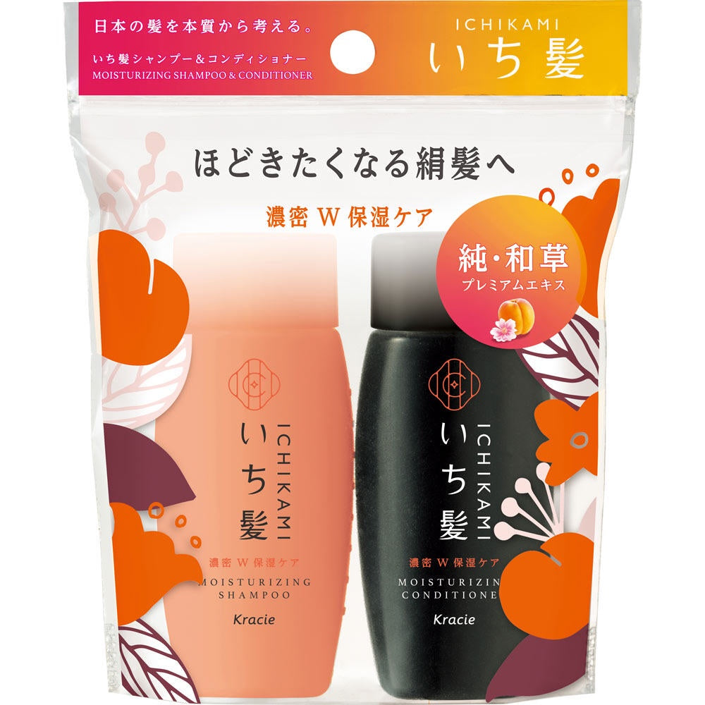 Kracie Ichikami Shampoo & Conditioner Mini Set - Smoothing / Moisturizing