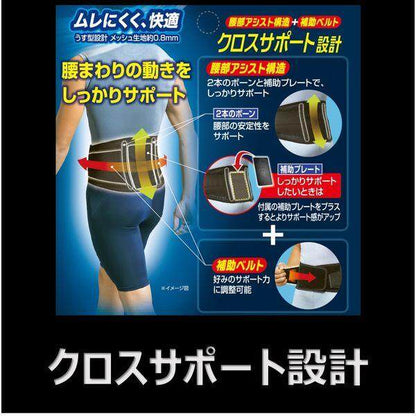 Pip Pro Fitz Taping Supporter for Knee/Supporter for Lower Back M Size