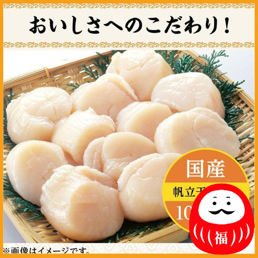 AJI-NO-MOTO Dried Scallop Soup 50g Bag