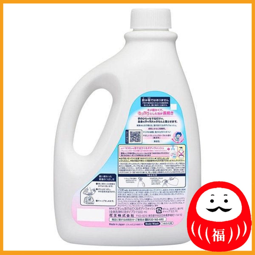 Kao Biore-u Foaming Body Wash Refill, Large Capacity 3.1 Application 1.5L (Foam Type)