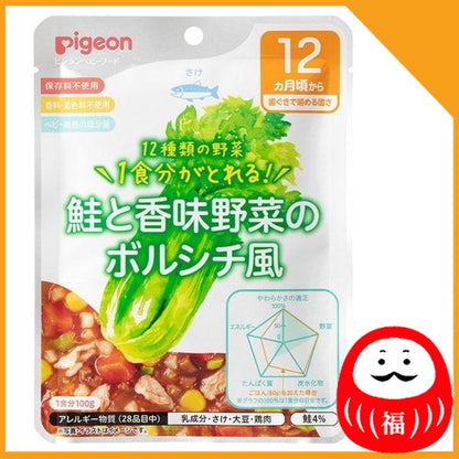 Japan Pigeon Baby Food - Nutrition Education Recipe Vegetable 100g JB