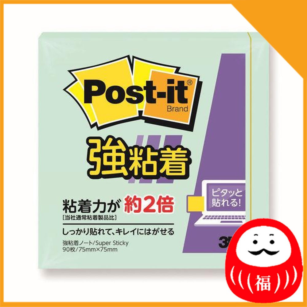 Japan 3M Strong adhesive Post-it, sticky note, sticky note, notebook JB