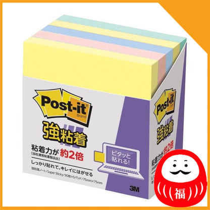 Japan 3M Strong adhesive Post-it, sticky note, sticky note, 50 x 50 mm / 75 x 75 mm JB