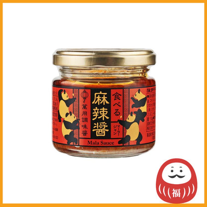 Kaldi Crunchy Mala Sichuan Chili Sauce (110g)