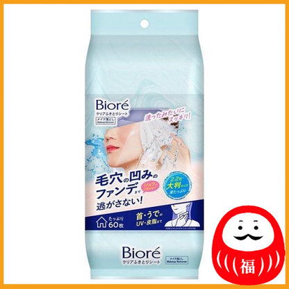 Kao Biore Clear Wipe-off Sheets, 60 sheets