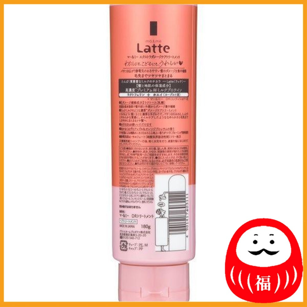 Kracie ma&me Latte Extra Damage Care Treatment 180g