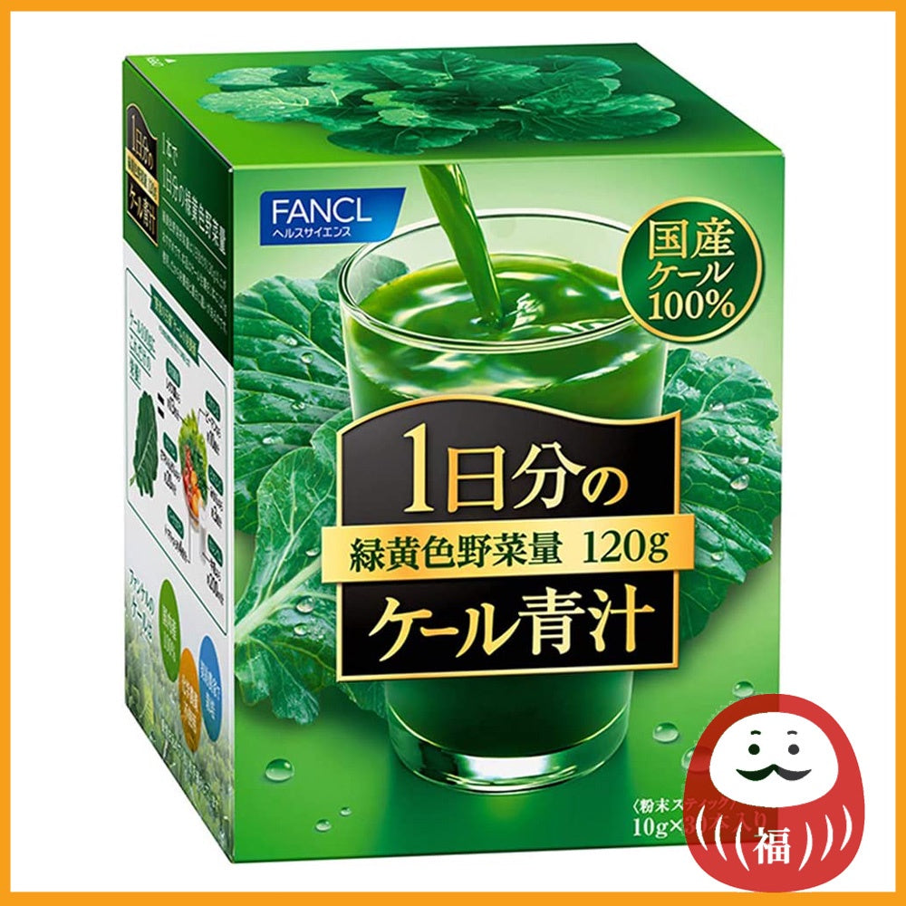 FANCL Kale Aojiru for a Day - 30 sachets