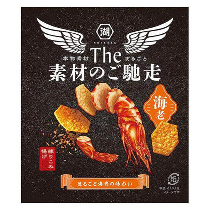 Koikeya The Sozai no Gochiso Potato Chips