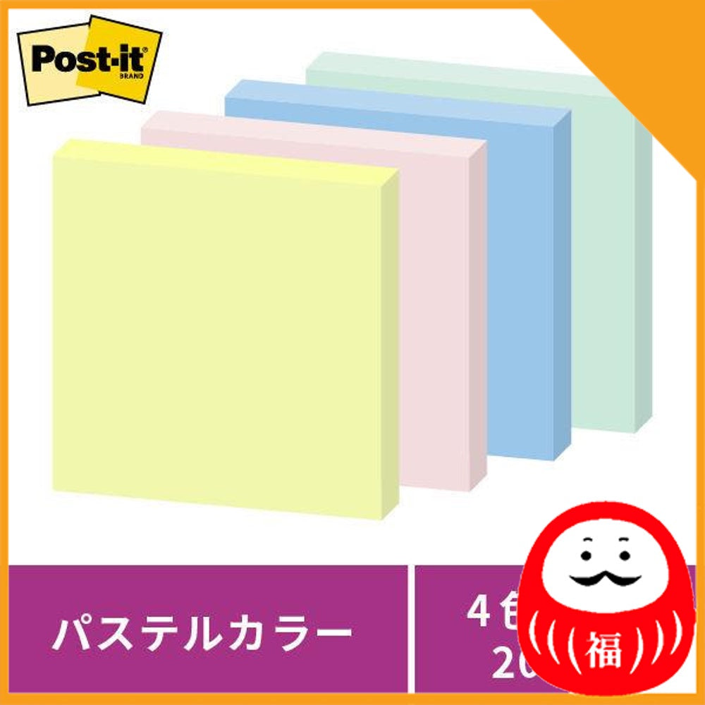 Japan 3M Strong adhesive Post-it, sticky note, sticky note, 50 x 50 mm / 75 x 75 mm JB