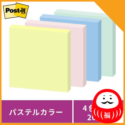 Japan 3M Strong adhesive Post-it, sticky note, sticky note, 50 x 50 mm / 75 x 75 mm JB