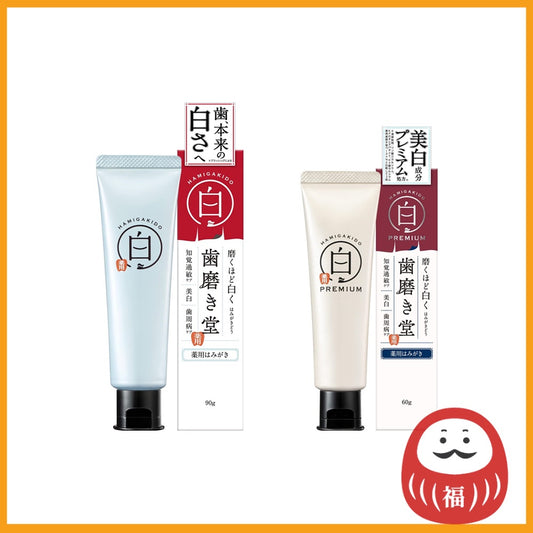 Hamigakido Medicated Whitening Toothpaste - Regular (90g) / Premium (60g)