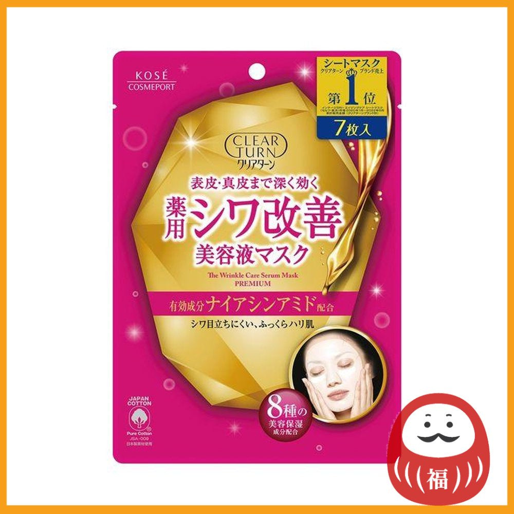 Kose Cosmeport Clear Turn Wrinkle Care Serum Mask (7 sheets)