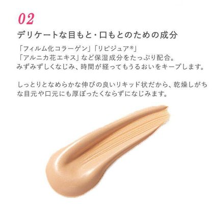 Attenir The Reflector Highlight Concealer SPF23/PA++