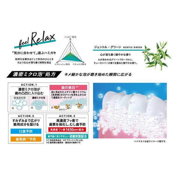 Ebisu Toothpaste Zero Premium Cares 90g