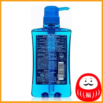 KOSE COSMEPORT Men's Softymo Rinse-in Super Tonic Shampoo Pump 550ml