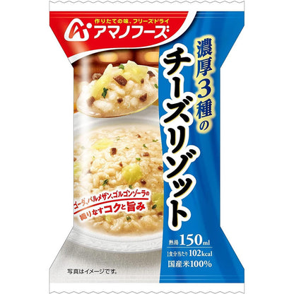 Amano Foods Instant Risotto - Ripe Tomato Cheese / Rich 3 Cheese(4 pack)