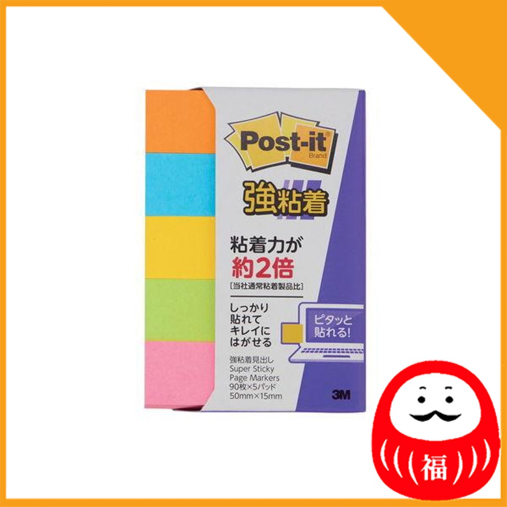 Japan 3M Strong adhesive Post-it, sticky note, sticky note, headings, 50 x 15mm JB