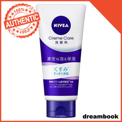 Japan NIVEA Clear Beauty Face Cleanser DB