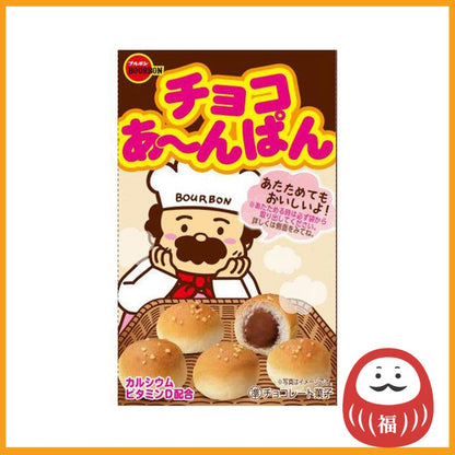 Bourbon chocolate bean bun Snack (40g)