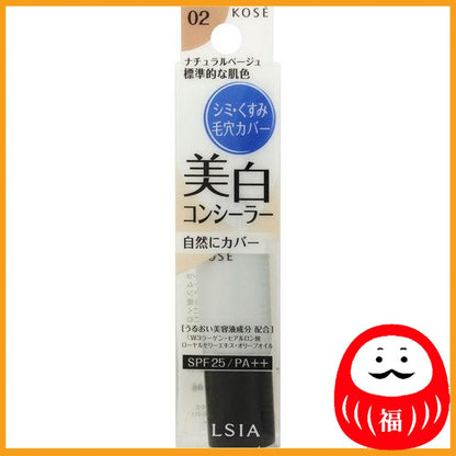 KOSE Elcia Platinum Concealer Natural Beige 15g