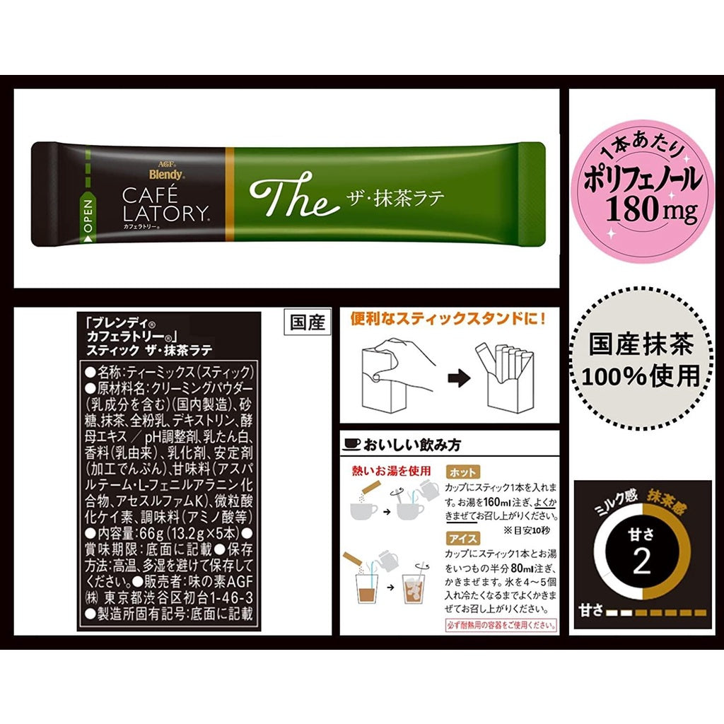 AGF Blendy Cafe Latory Stick The Matcha Latte (5 sticks)