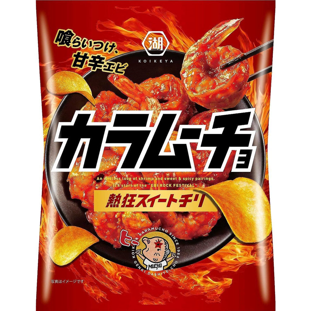 Koikeya Karamucho Potato Chips