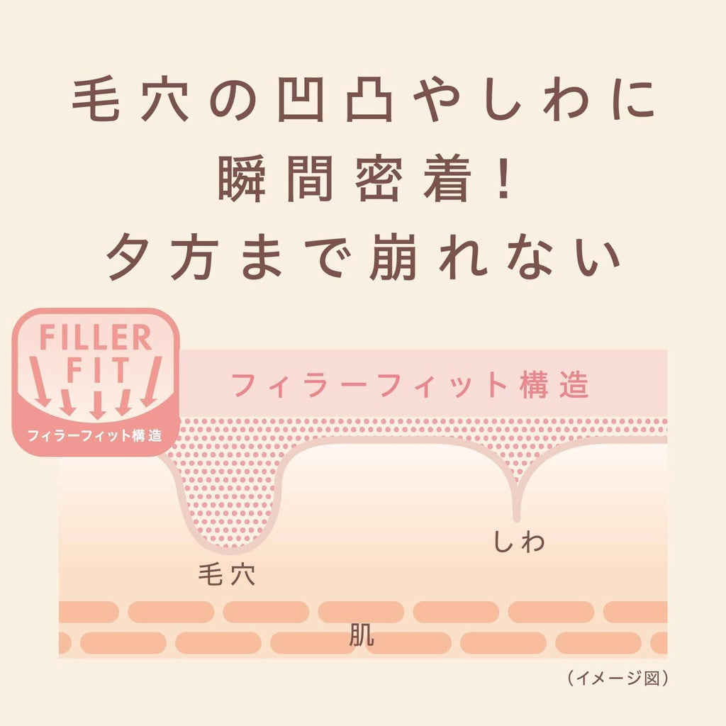 Keana Pate Shokunin Essence BB Cream - Light Beige / Natural Beige (30g)