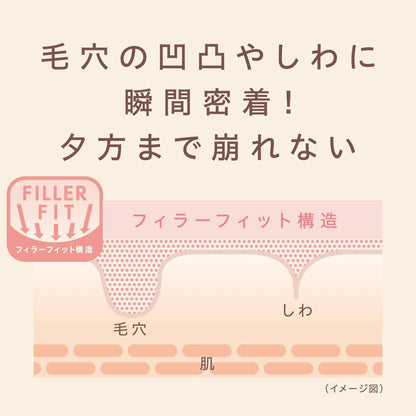 Keana Pate Shokunin Essence BB Cream - Light Beige / Natural Beige (30g)