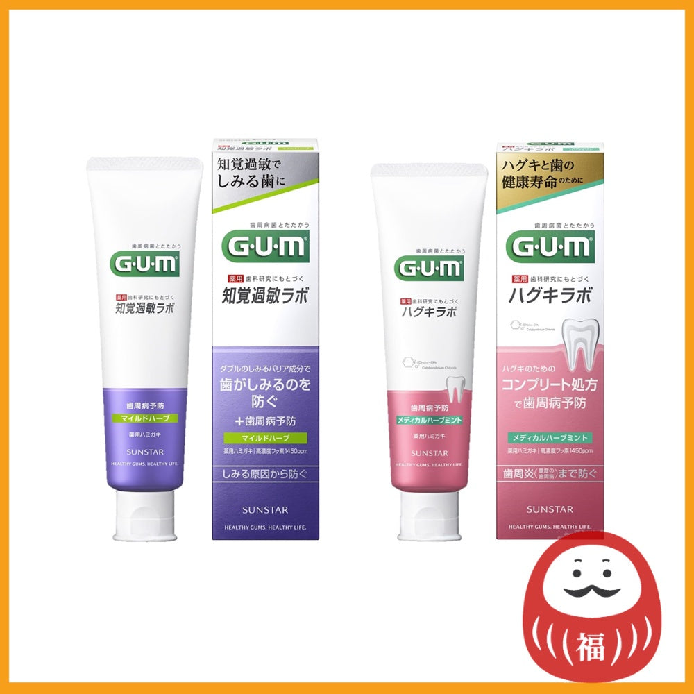 Sunstar GUM Toothpaste - Sensitive Lab (90g) / Gums Lab (85g)