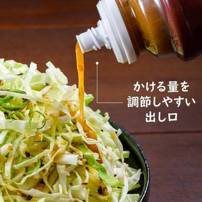 Kewpie Sauce fore Vegetables - Green Onion & Salt Garlic / Soy Sesame with Sesame Oil (300mL)