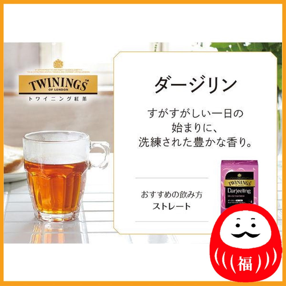 Kataoka Bussan TWINING Darjeeling 1 pack (20 bags)