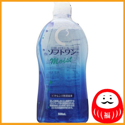 Rohto C-Cube (C-Cube) Soft One Moist a, 1 bottle (500mL)