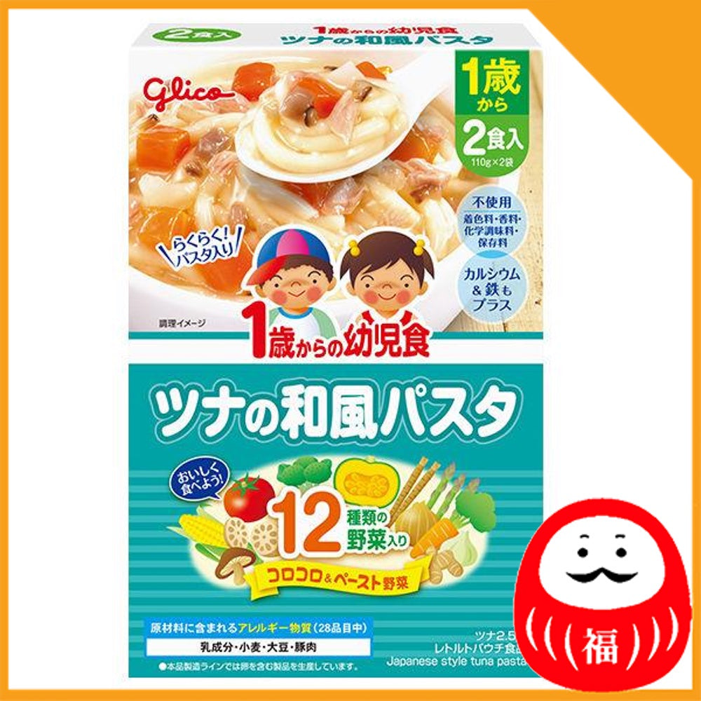 Japan Ezaki Glico Preschool Meals from Age 1 (2 servings) JB