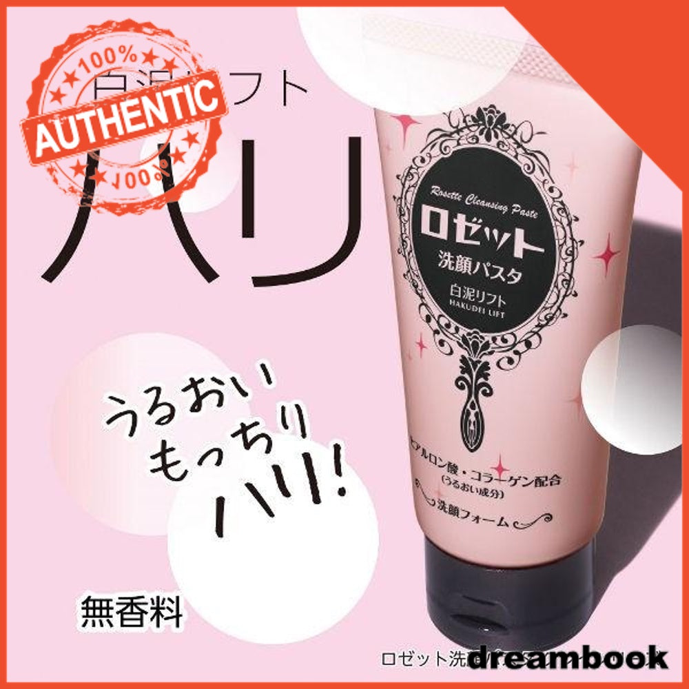 Japan Rosette Facial Cleansing Pasta Facial Cleansing Foam DB