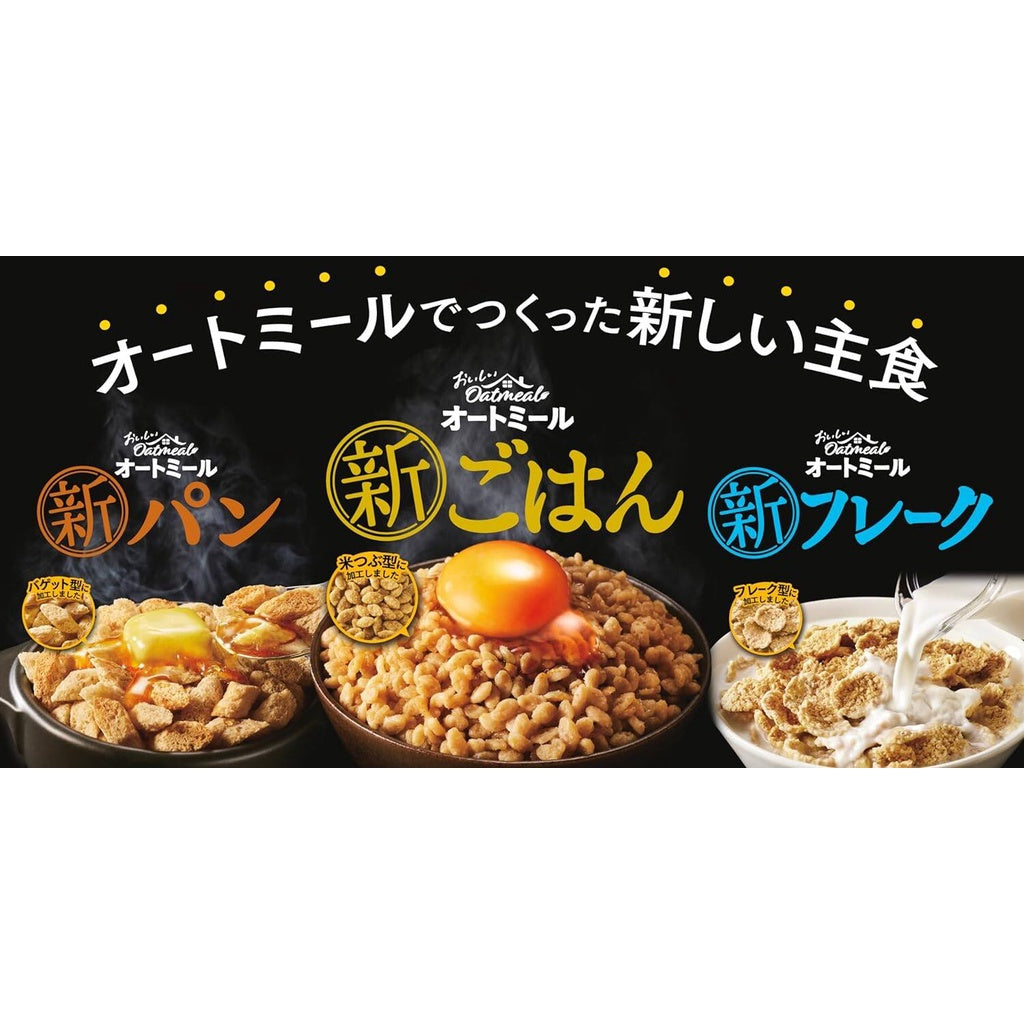 Nissin Cisco Delicious New Oatmeal - Flakes / Bread / Rice