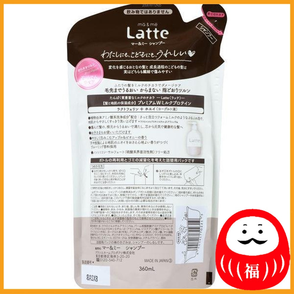 Kracie ma&me Latte Shampoo Apple & Peony Fragrance Refill 360ml