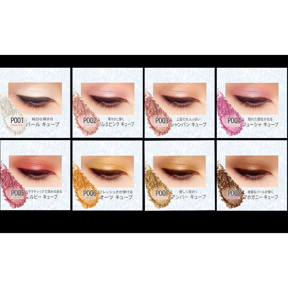 RIMMEL Wonder Cube Eyeshadow Pearl