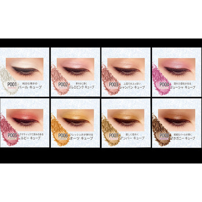 RIMMEL Wonder Cube Eyeshadow Pearl