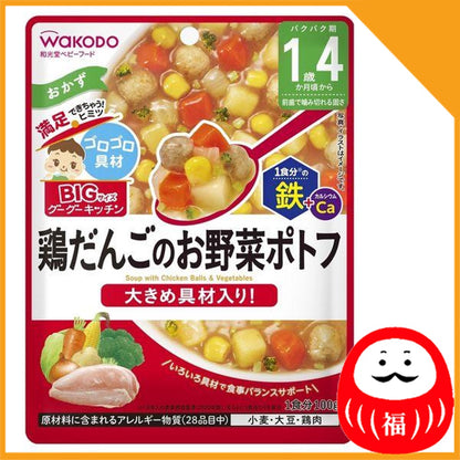 Japan Asahi Baby Food BIG Size Goo Goo Kitchen JB