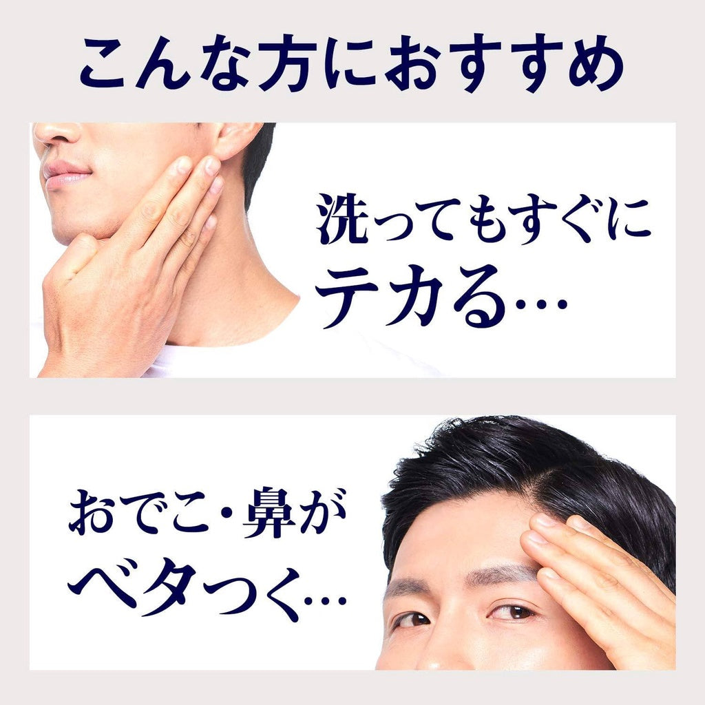 Lucido Medicated Total Care Oil Control Lotion (100mL)